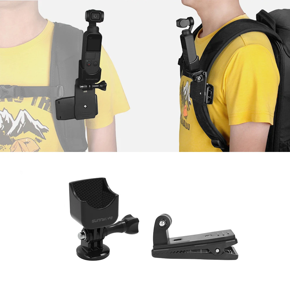 Зажим для рюкзака DJI OSMO Pocket Action Портативная подставка расширительный кронштейн