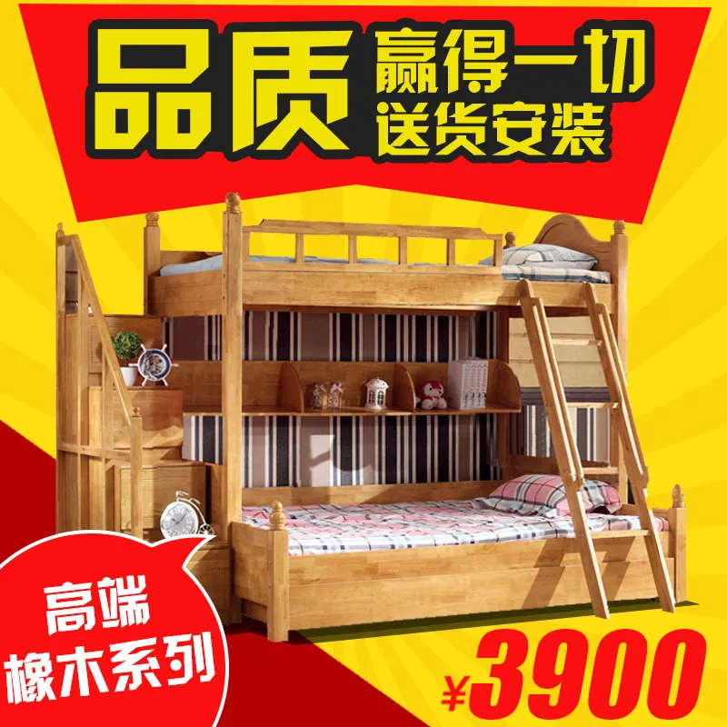 Children bed picture mother and oak solid wood bunk beds SD511 | Мебель