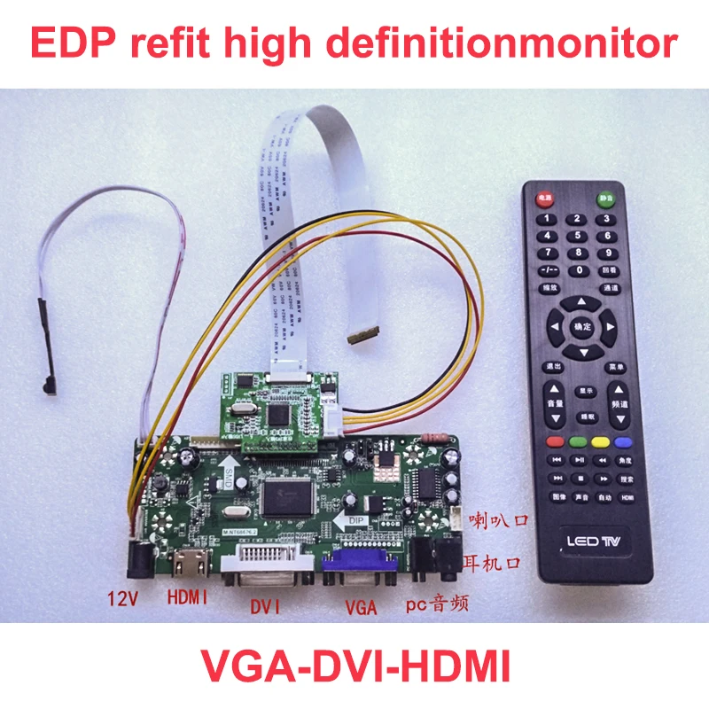 

11.6 Inch 1920*1080 HD IPS LCD Screen Display Speaker Drive Board Set VGA DVI HDMI Auto Signal Recognition Unit Monitor Module