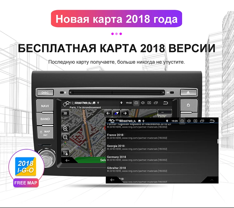 Isudar 2 Din Android 9 Автомобильный мультимедийный плеер для Fiat/Bravo 2007 2008 2009 2010 2011 2012 DVD помощи при парковке gps радио 2 Гб Оперативная память DSP