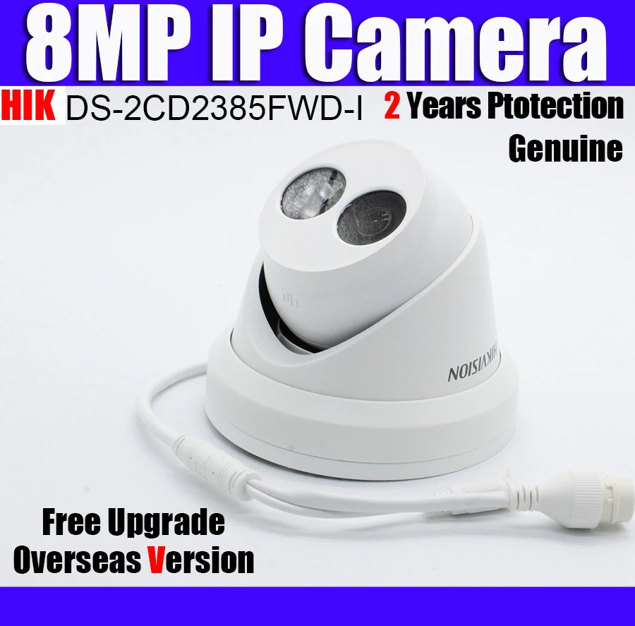 Hikvision DS 2CD2385FWD I 8 мегапиксельная сетевая револьверная камера POE EZVIZ IR H.265 +