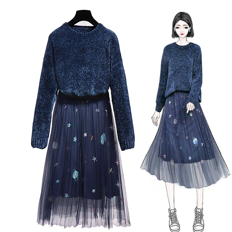 Женский комплект из двух предметов Trytree романтичный Блестящий свитер топ + юбка с