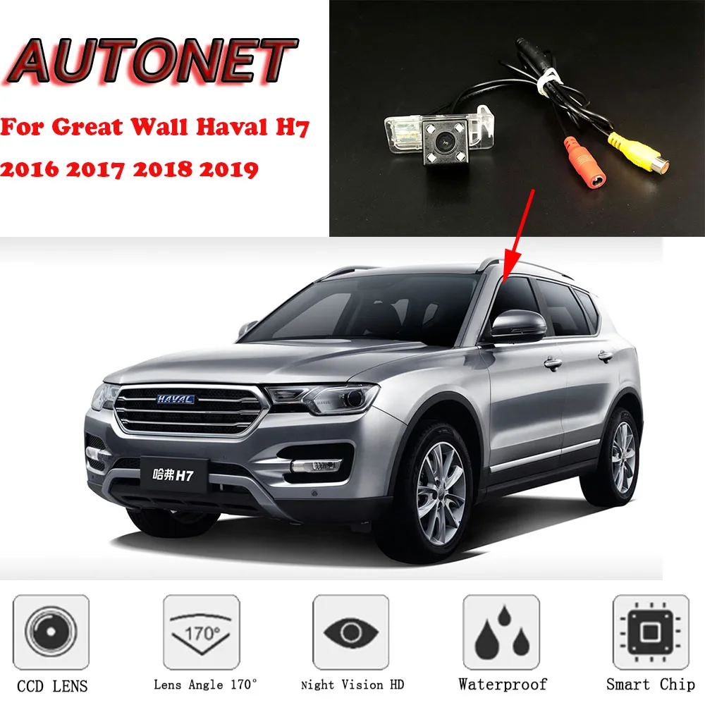 

AUTONET Backup Rear View camera For Great Wall Haval H7 2016 2017 2018 2019 Night Vision Parking camera license plate camera