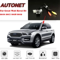 autonet backup rear view camera for great wall haval h7 2016 2017 2018 2019 night vision parking camera license plate camera