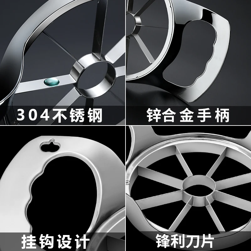 Многофункциональный слайсер для Apple нержавеющая сталь|Приспособления резки