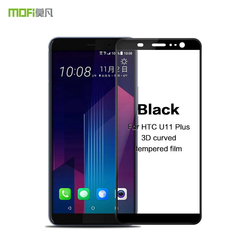 for HTC U11 Plus 6.0 inch glass tempered 3D full cover screen protector MOFi Glass film | Мобильные телефоны и аксессуары