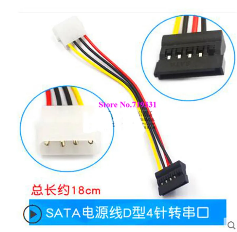 Sata кабель питания одна минута две 6P Turn Ide4 10 12P материнская плата твердотельный