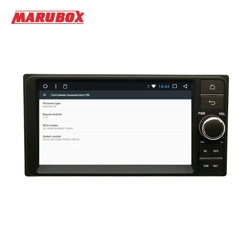 Marubox 7A701DT8, Универсальная магнитола для Toyota на Android 8.1,восьмиядерный процессор Allwinner T8,оперативная память 2 Гб, встроенная память 32Гб, Радио чип TEF6686,7" GPS,Bluetooth, WI-FI, USB, нет DVD