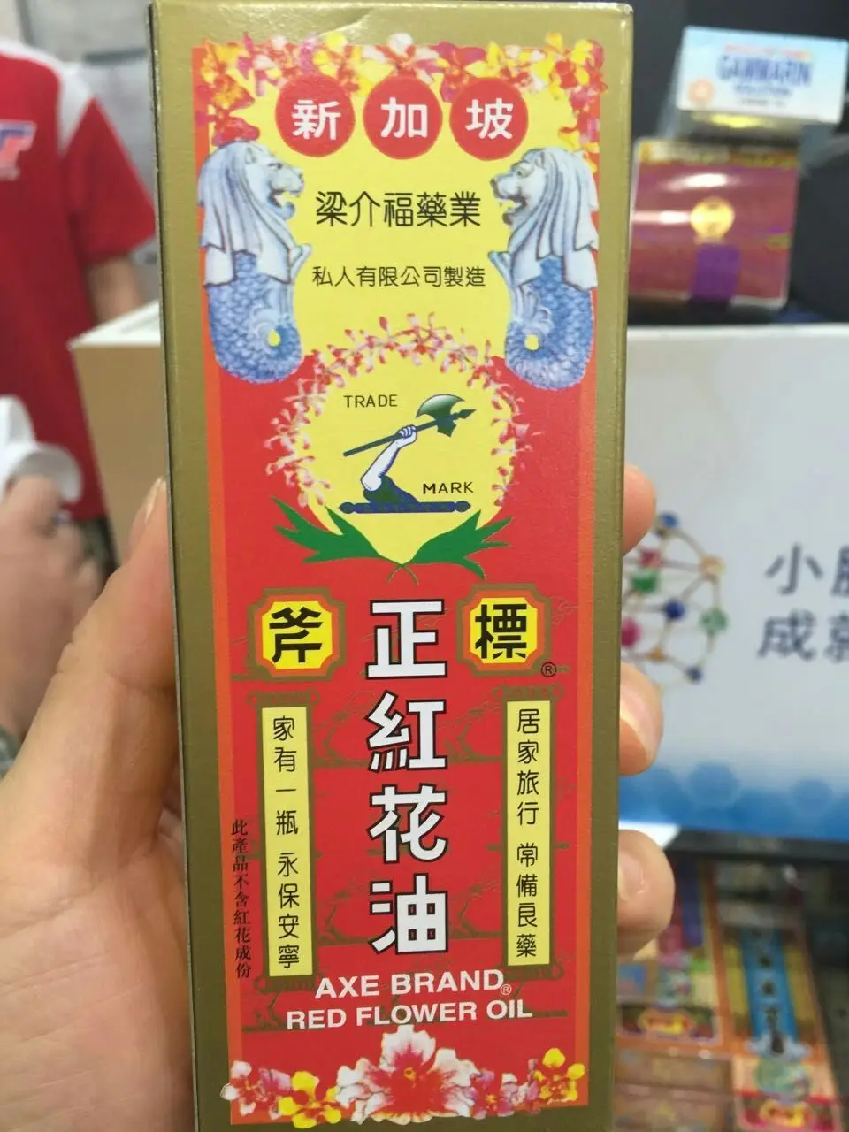 Топор бренд красный цветок масло/холодная обработка. Зуд головная боль душный