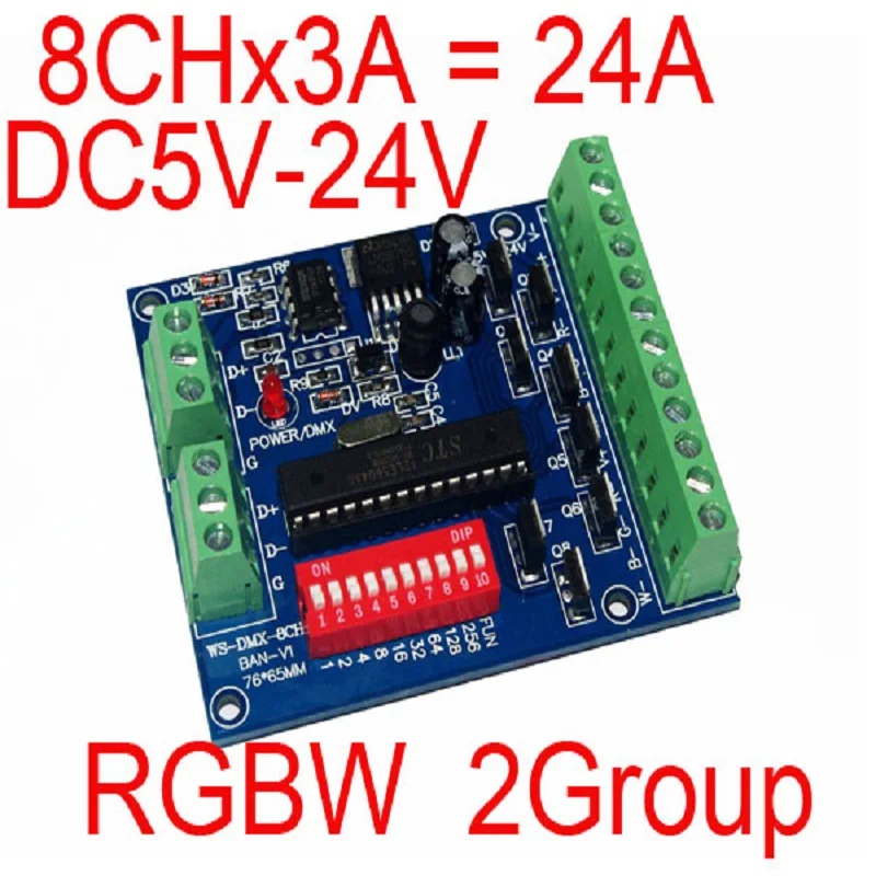 Wholesale 1pcs 8 channel 2 groups dmx512 decoder 8CH Easy DMX512 led Controller RGBW dimmer DC5V-24V for strip | Лампы и освещение