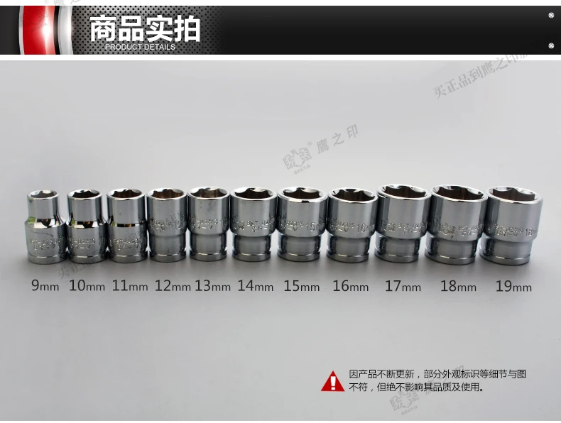 Стальной хромованадиевый зеркальный инструмент BESTIR Тайвань 10 мм 6pt 3/8