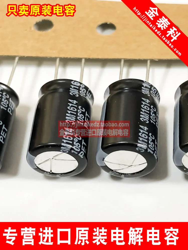 30 шт./50 шт. электролитический конденсатор RUBYCON 50V220UF 10X16 YXF высокая частота низкое