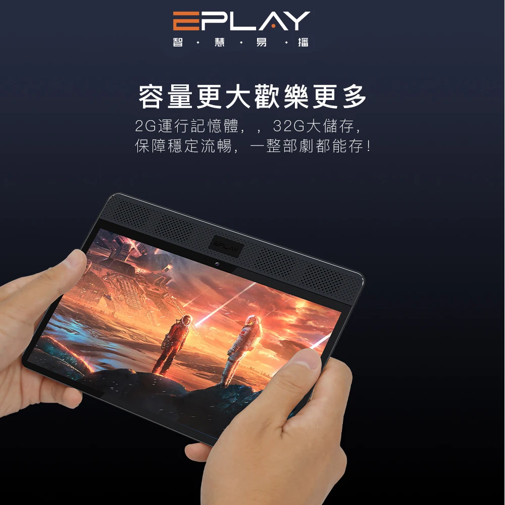 10 1 &quotEplay i8 ТВ планшет пожизненный бесплатно для HK TW Корея Япония Сингапур AU NZ vs Evpad
