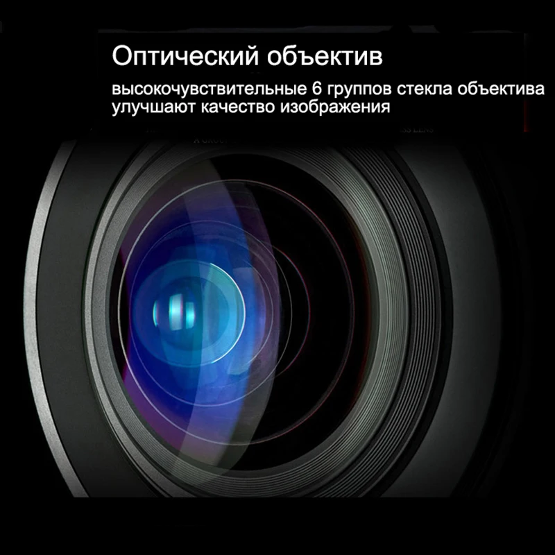 Автомобильный видеорегистратор XPX P11 Автомобильная камера FHD 1080 P заднего вида