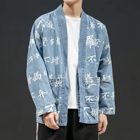 chinese style kimono jacket coat streetwear denim jacket men hip hop jeans jacket men black kimono cardigan 2019