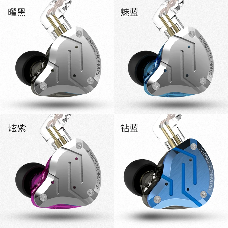 Гибридные Внутриканальные наушники KZ ZS10 PRO 4BA + 1DD Hi-Fi гарнитура с 5 драйверами DJ