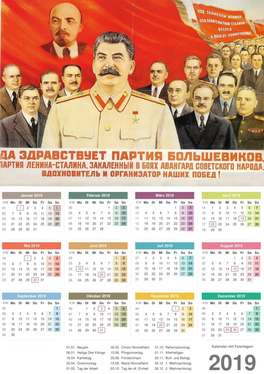 Русская советская война советский друг Иосиф Сталин ленинистская политика