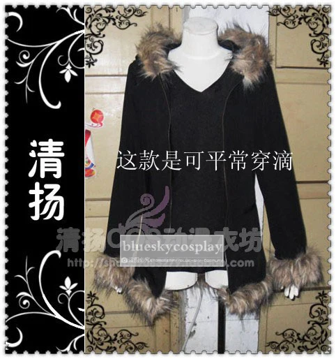 Дурарара! Идзая Орихара люксовый костюм для косплея на заказ любой размер |