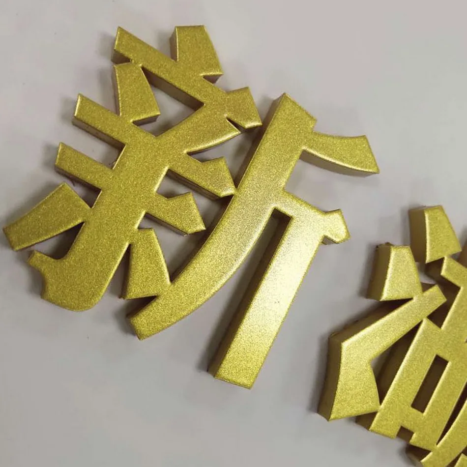 Высокое качество 3d Прочная нержавеющая сталь изготовленный Золотой окрашенный
