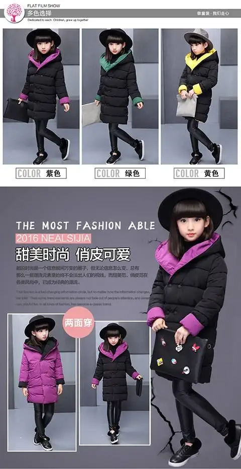 INS hot girls winter coat 3-11 years old hooded reversible parka thick cotton coat Long warm windbreaker Contrast coat