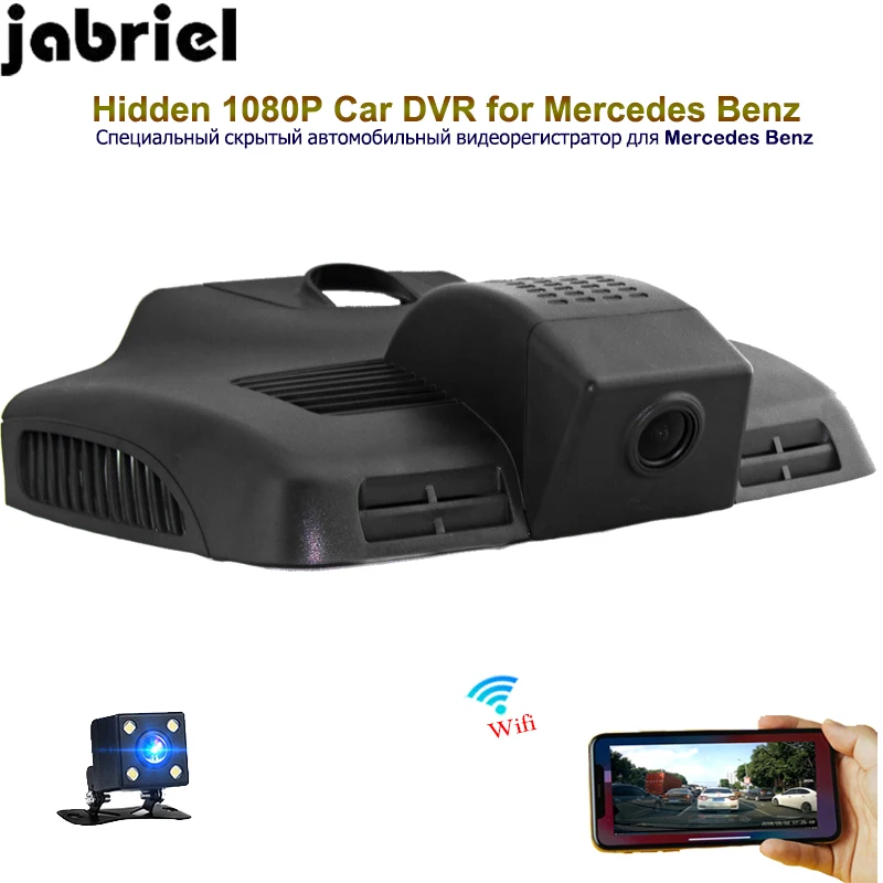 Автомобильный видеорегистратор Jabriel wifi 1080P скрытая камера заднего вида для