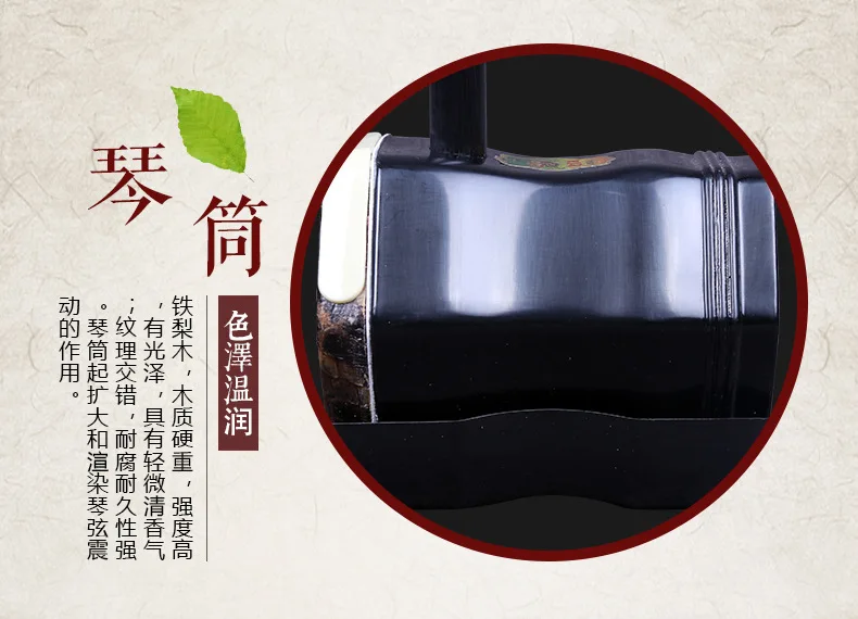 Dunhuang бренд Erhu 02A Lignum Vitae Erheen Китайский 2 Струны для скрипки национальные музыкальные инструменты с бантом и другие части
