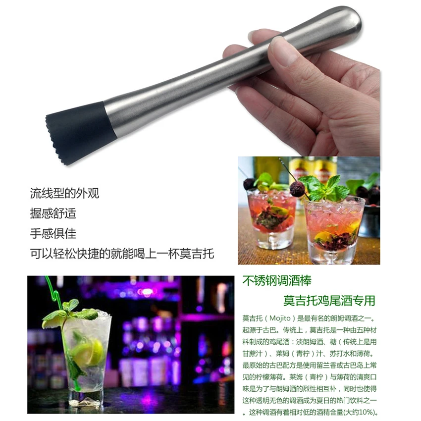 DIY коктейльный мудлер из нержавеющей стали миксер для бара аксессуары