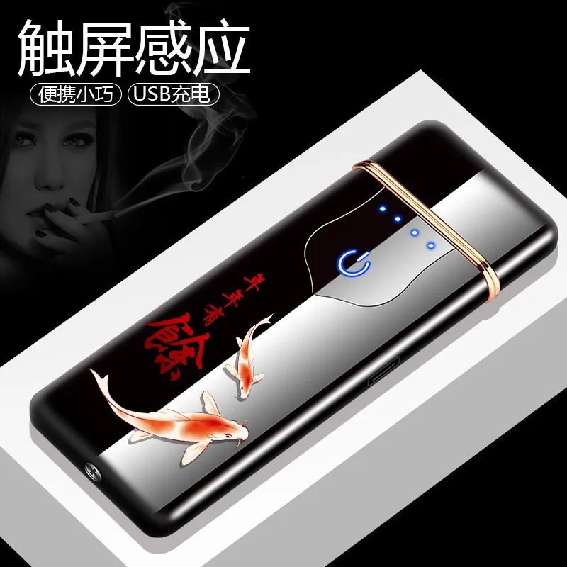 Fish Новая usb зарядка Зажигалка сенсорная Индукционная тонкая перезаряжаемая Зажигалка для сигарет ветрозащитная металлическая электрическая зажигалка гаджеты для мужчин - Цвет: Fish