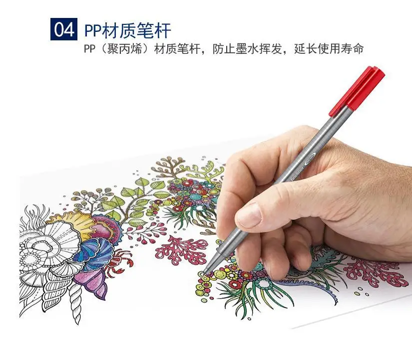 Staedtler Triplus Fineliner 334 M50 0,3 мм 50 блестящих цветов чернильная ручка металлическая жестяная