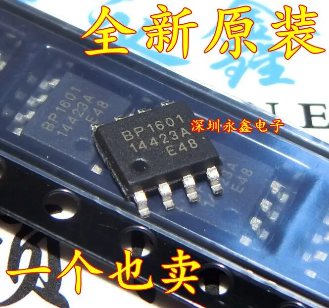 

5 шт. чип IC BP1601 SOP-8