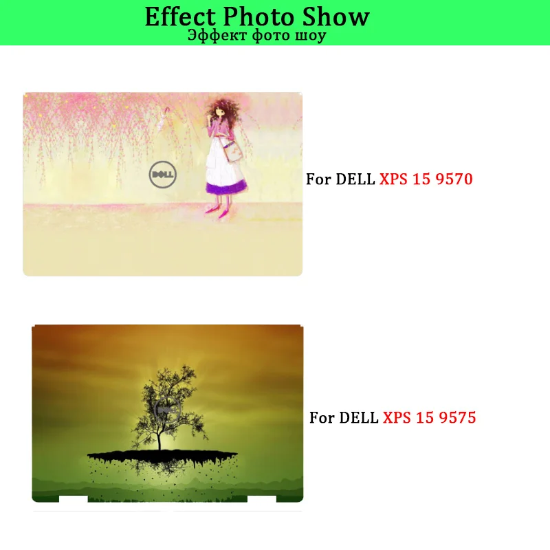 Тетрадь кожи ноутбук Стикеры для DELL XPS 13 9365 9370 9343 13,3 ''15 9550 9570 9575 15-9950 15-9570 15-9575 15,6'' ноутбук кожи