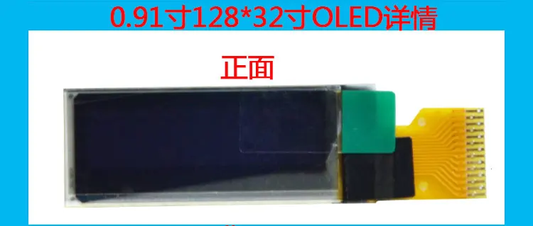0 91 &quot белый топ с o образным светодиодный модуль дюймов O 128X32 ЖК дисплей Дисплей COG