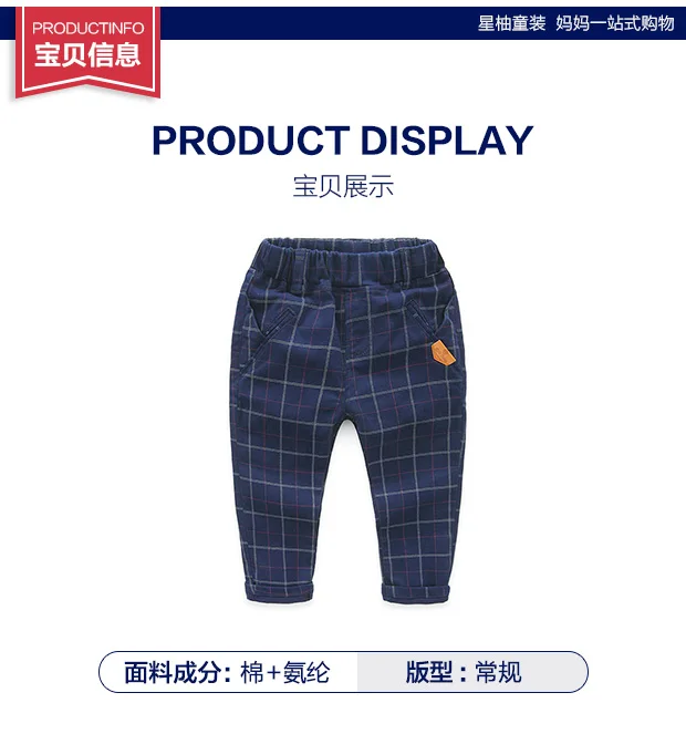 Штаны для мальчиков 2017 г. Новые весенние детские брюки повседневные штаны из