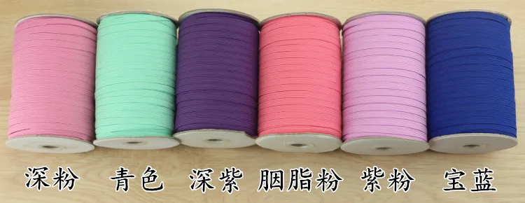 Цветные эластичные ленты для переплета ленты 6 мм DIY эластичная тесьма для шитья одежды аксессуары