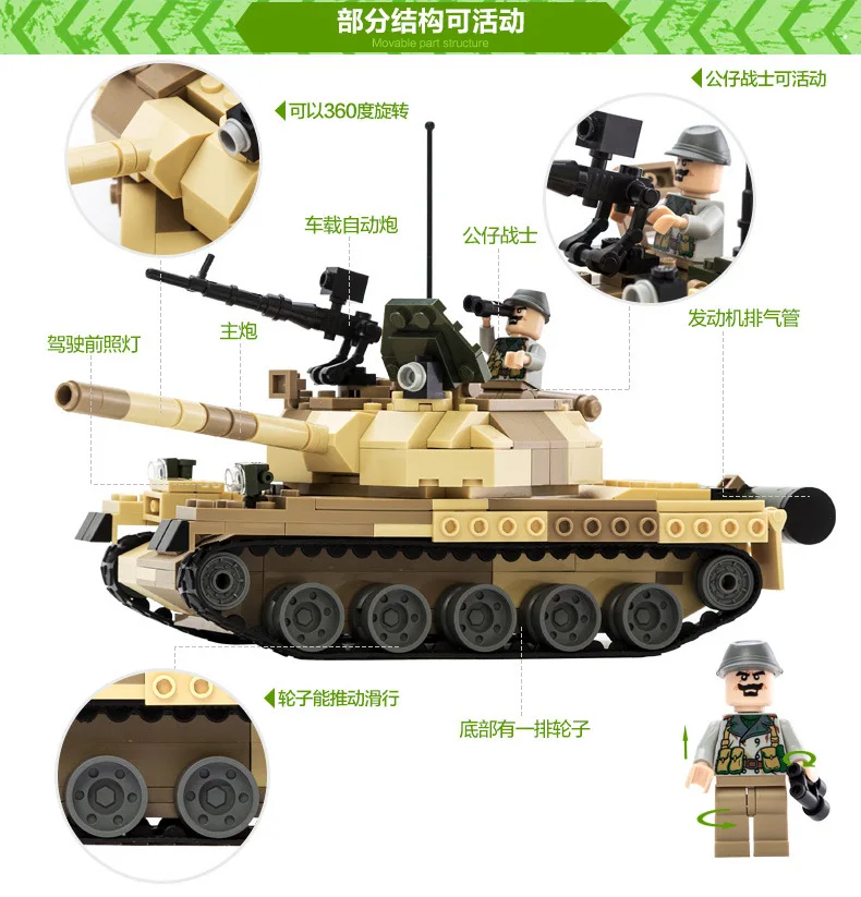 Модели GUDI, строительные игрушки, совместимые с G600019A, 372 шт., T-62, танк, блоки, игрушки, хобби для мальчиков и девочек, модели, строительные наборы