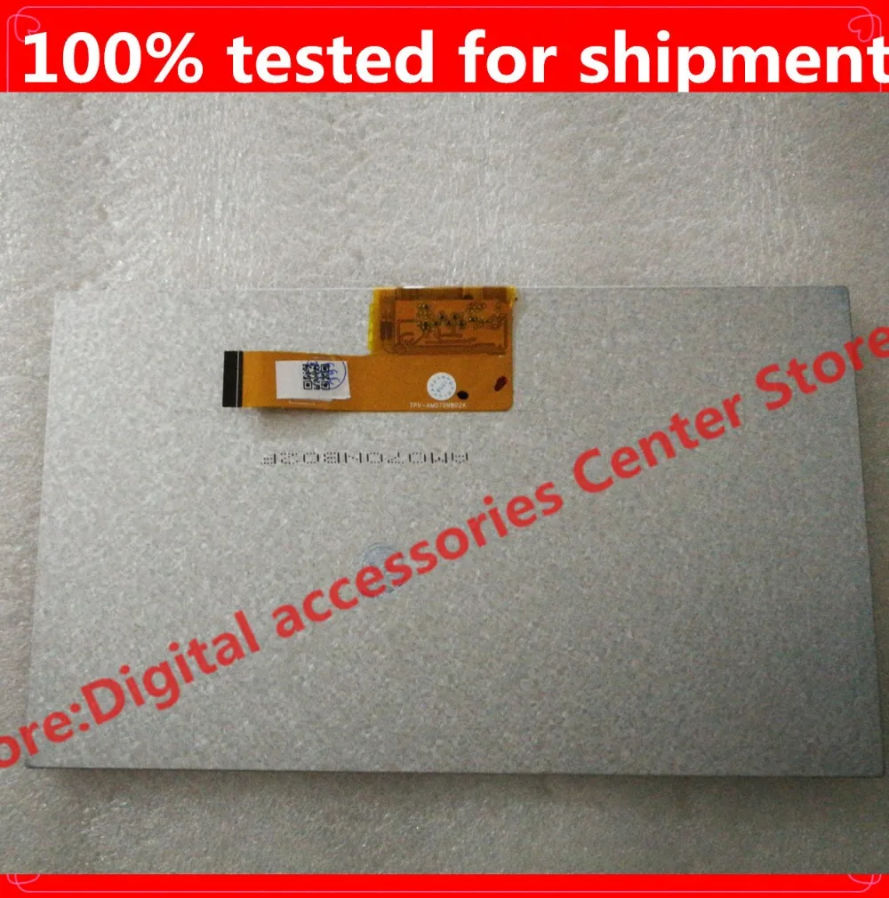 

New and module for AL710 TPV-AM070NB02A Tablet PC LCD screen A LCD Display Screen TPV AM070NB02A 165*100MM Free Shipping