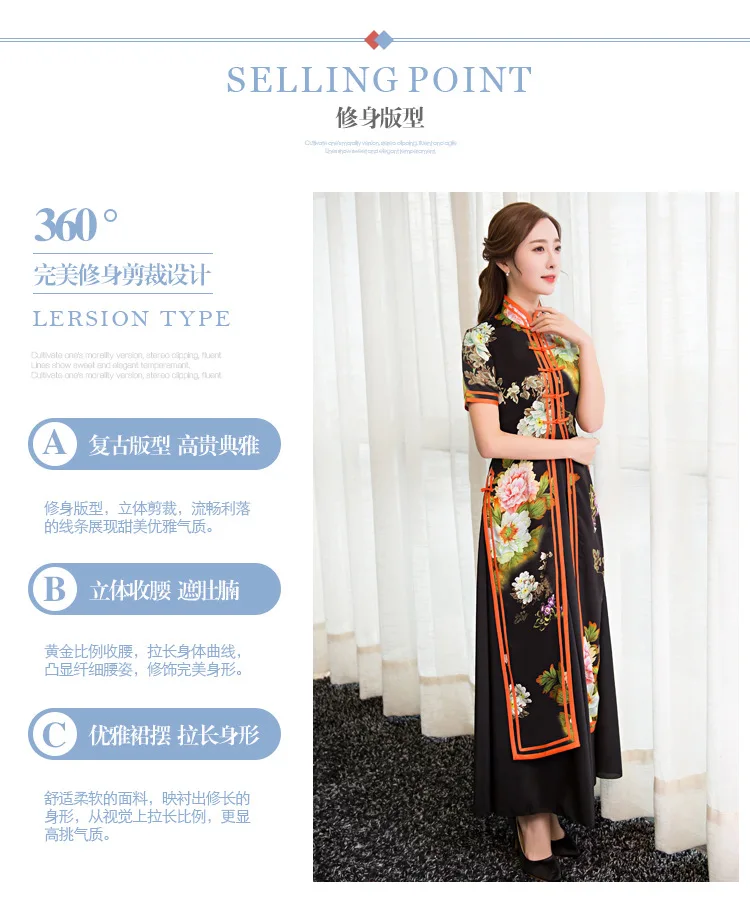 Весна Лето шелк cheongsam длинное улучшение китайский династии Мин Стиль Платье Азиатский Вьетнам с коротким рукавом Ao dai Qipao наборы