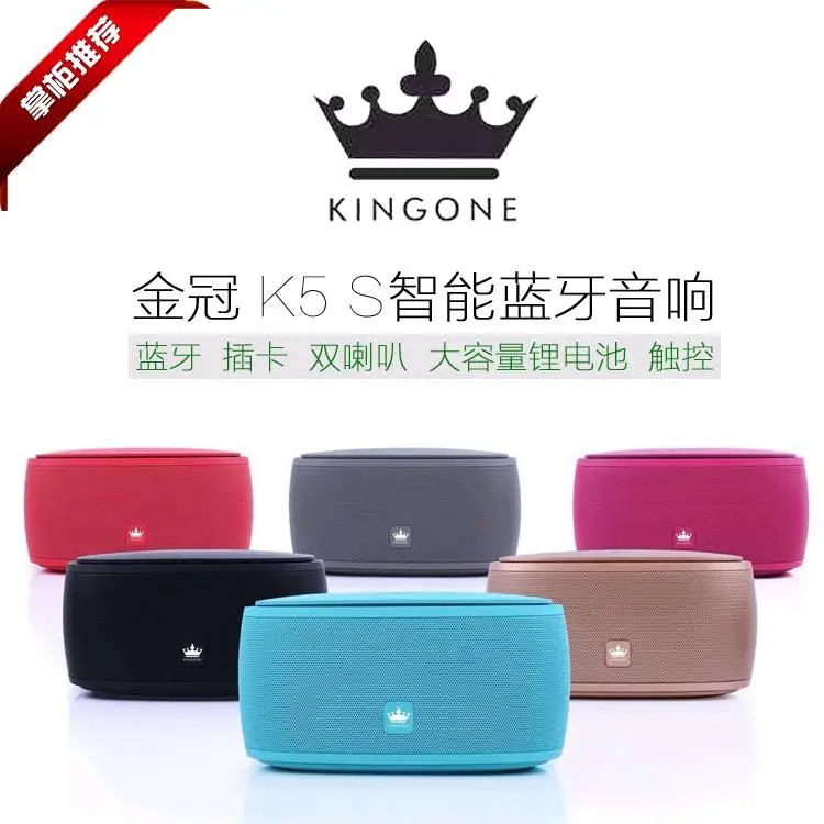 Kingone K5S Bluetooth колонки Smart Touch управление беспроводной окруженный тяжелый бас активный 2,1 динамик мини портативный для IOS andr
