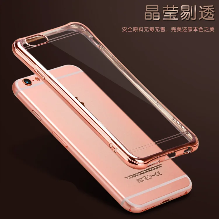6 S Эксклюзивная Модная Золотой Цвет Coque Для iPhone Плюс Гальванических случаи Мягкие