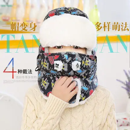 Зимняя шапка шапки авиатора для мальчиков и девочек утепленная Балаклава