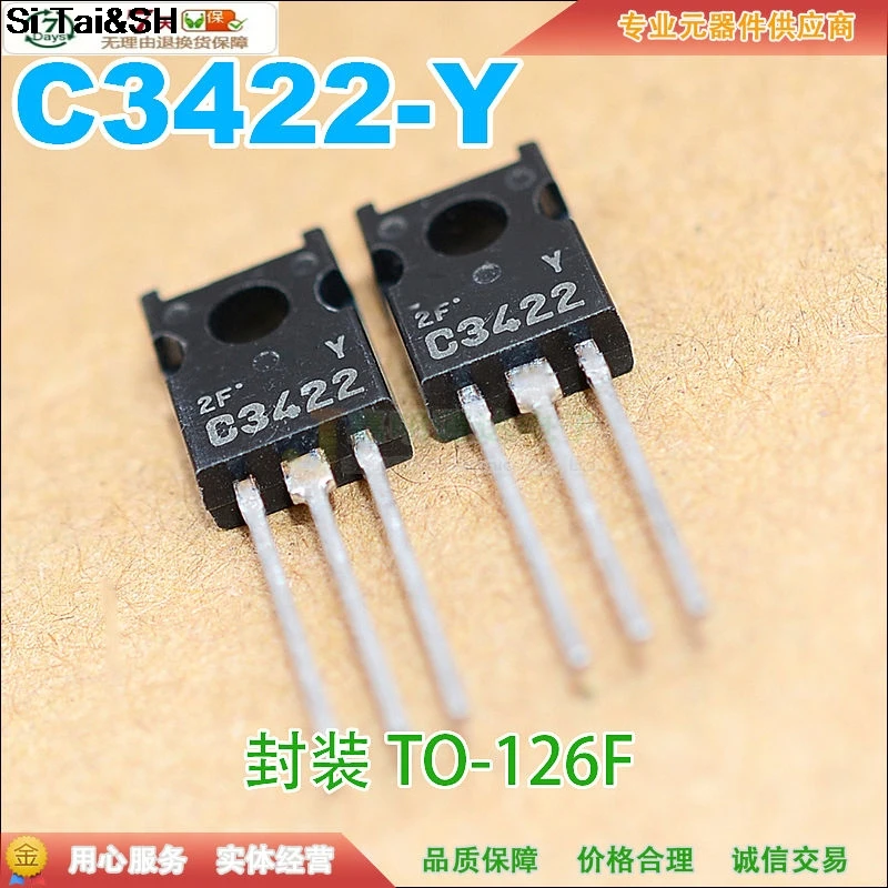 2SC3422 C3422 NPN 40V 3A 1/2/2/3A | Обустройство дома