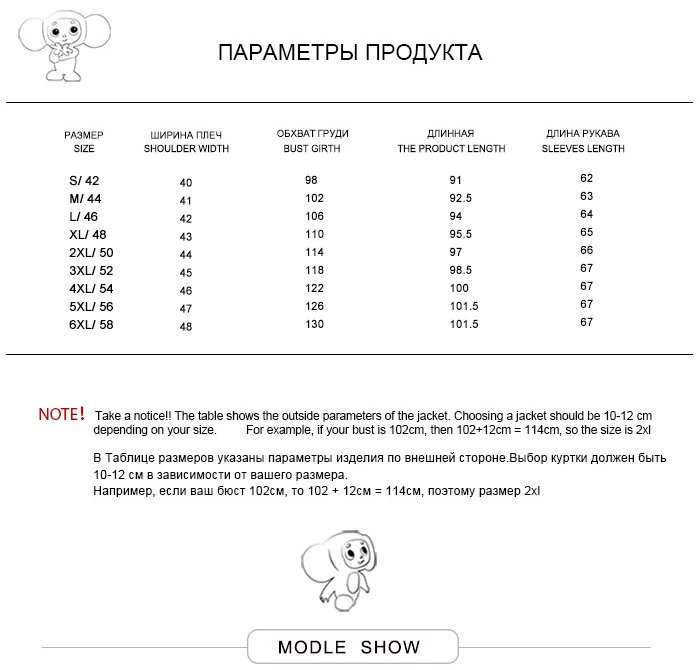 Новинка, стеганая весенне-осенняя Женская парка, ветрозащитная тонкая женская куртка длинного размера плюс 6XL, Высококачественная теплая хлопковая куртка CEPRASK