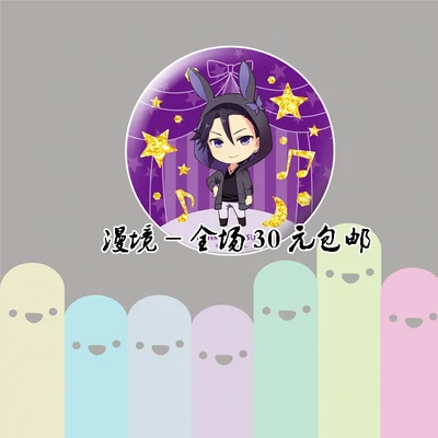 1 шт. ZXFJXR 58 мм искусственная булавка Uzuki Kisaragi Koi Tsukiuta для красивых мальчиков|Броши| |