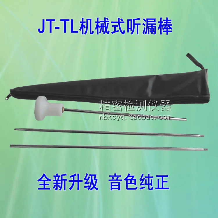 

Direct manufacturers JTTL mechanical to find the leak at the Water Leakage leak rod rod JT-TL with the tap water company