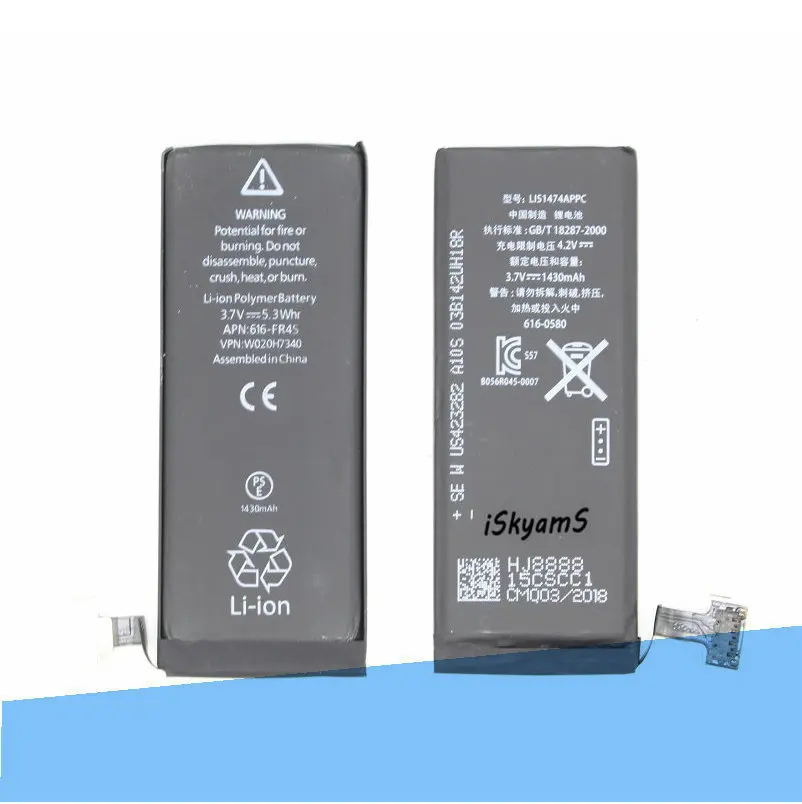 Сменный литий полимерный аккумулятор iSkyamS 1x1430 мАч 0 нулевого цикла для iPhone 4S 4 S