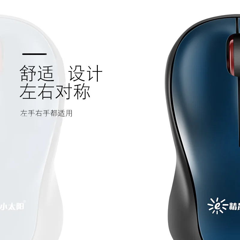 Sunrose компьютерная мышь модная беспроводная 2 4G фотоэлектрическая настольная для