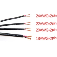 2 pin 10m 20m 18awg 20awg 22awg 24awg electric white black extension wire led power cable for single color strip