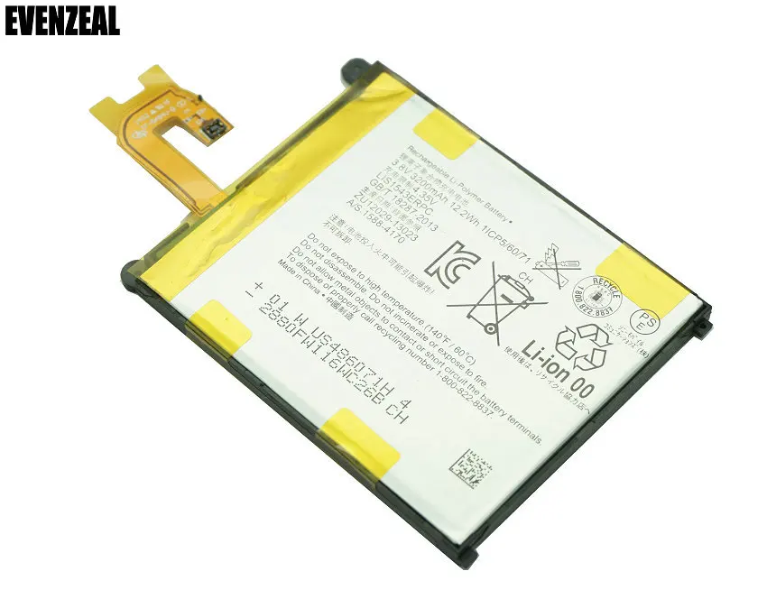 EVENZEAL 1 шт. Высокая емкость 3 8 в сменная батарея для телефона + подарок Z2 Z 2 L50 L50W L50U