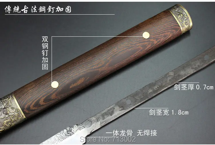 Качественный Китайский Меч кунг-фу Sharp Wushu Sword Han Jian Full Tang клинок из марганцевой