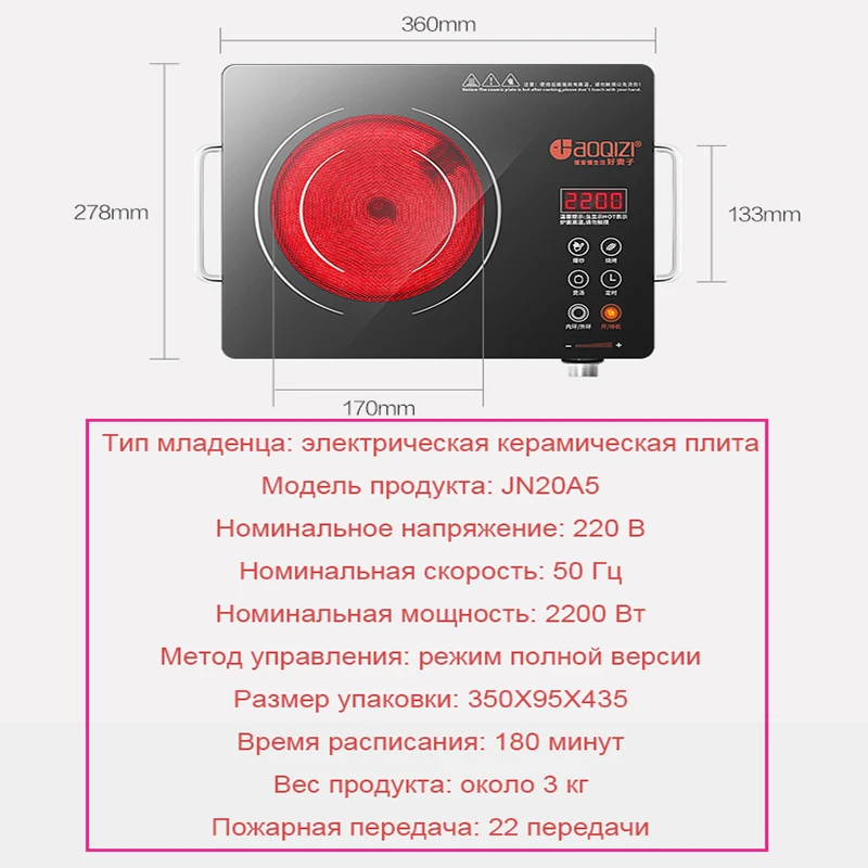 Электрическая плита low radiation не оправдались рабочего стола три кольца